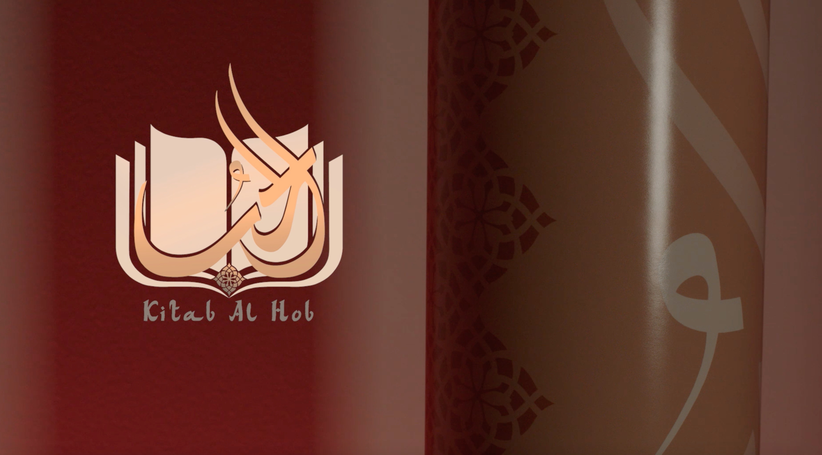 Charger la vidéo : certificat de mariage religieux halal nikah fatiha